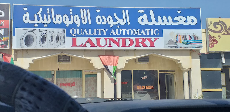 Quality Automatic Laundry in Al Nahdah