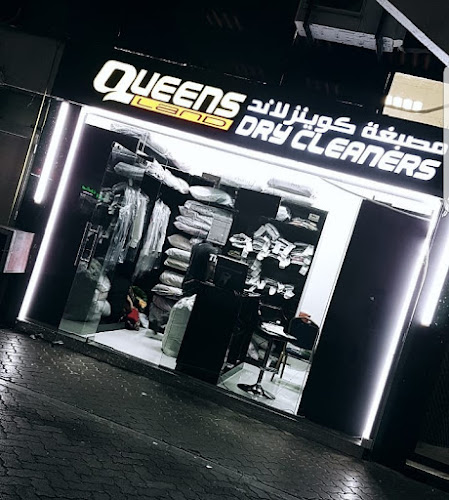 Queensland Dry Cleaners Electra Branch Abu Dhabi in Al Reem Island