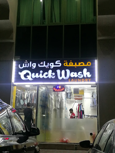 Quick wash Laundry in Al Reem Island