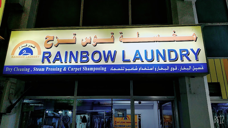 Rainbow Laundry in Al Twar 1