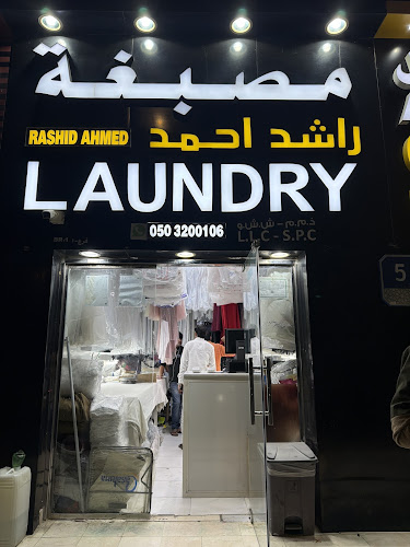 Rashid Ahmed Laundry Shamkha in Other Areas