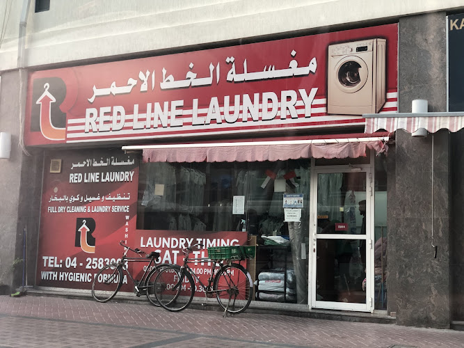 Red Line Laundry in Al Nahda