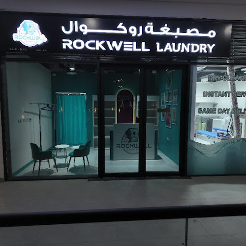 Rockwell laundry \ مصبغة روكويل in Al Dana