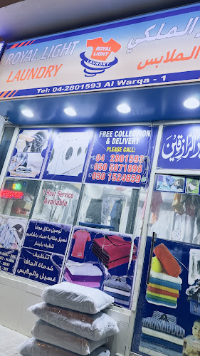 Royal Light Laundry in Al Warqa 1