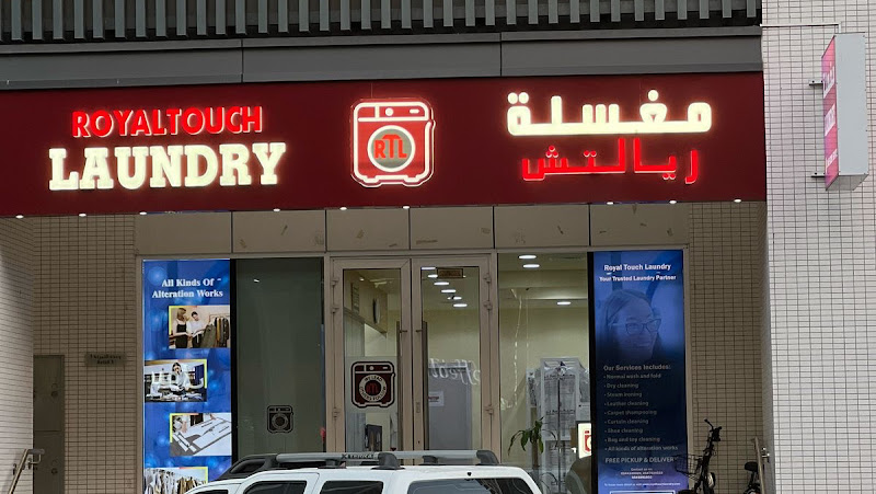 Royal Touch Laundry - Garhoud Branch in Al Garhoud