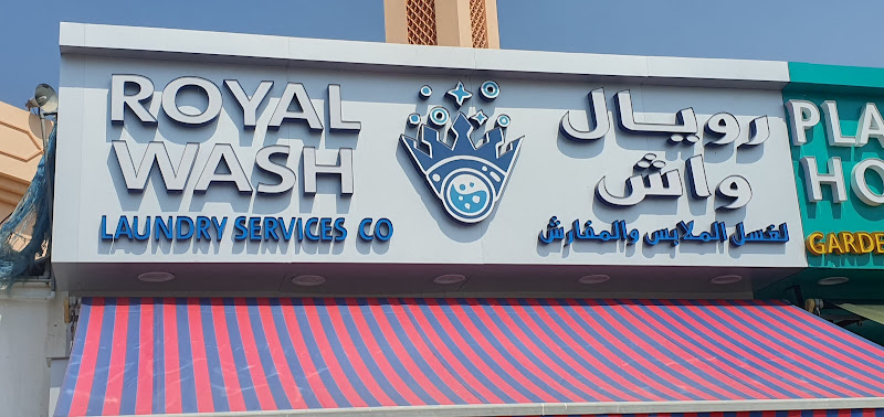 Royal Wash Laundry Services in Al Safa