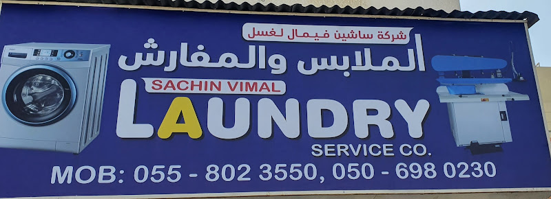 Sachin vimal laundry service co. in Al Satwa