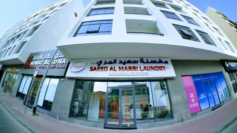 Saeed al marri laundry (branch) in Al Barsha