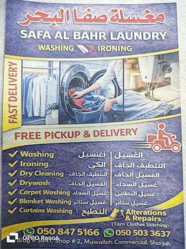 Safa Al Bahr Laundry in Industrial Area