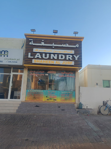 Saheen Al jarf laundry in Al Jerf 1