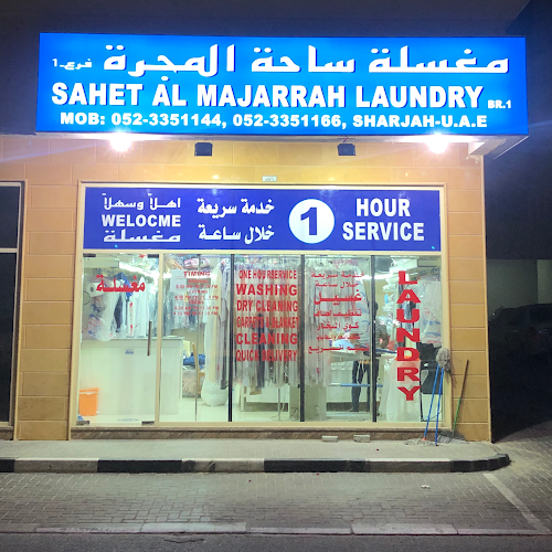 Sahet Al Majarrah Laundry Br-1 in Muwaileh Commercial