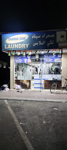 Sahraa Sina Laundry in Al Wasl