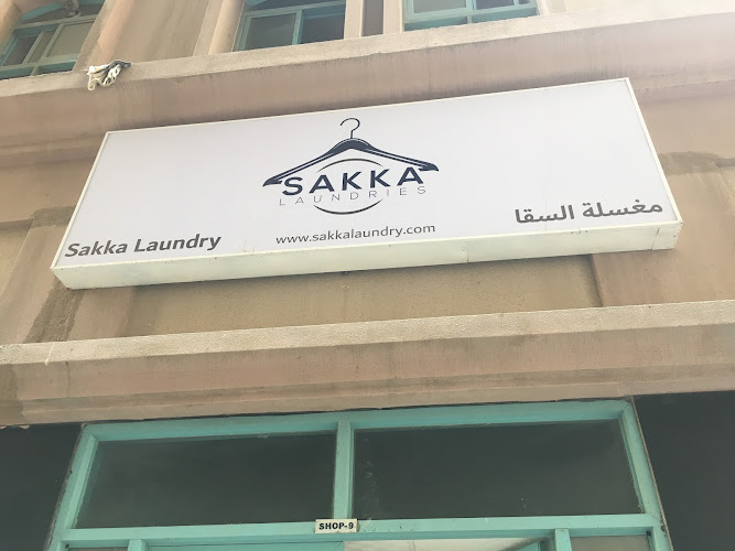 Sakka Laundry مغسلة السقا in Al Majaz