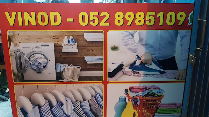 Saleh Ali Alarif Laundry in Al Murar