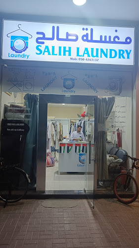 Salih laundry in Al Jerf 2