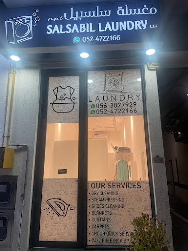 Salsabil Laundry in Al Warqa 1