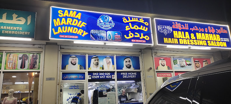 Sama Mardif Laundry in Mirdif