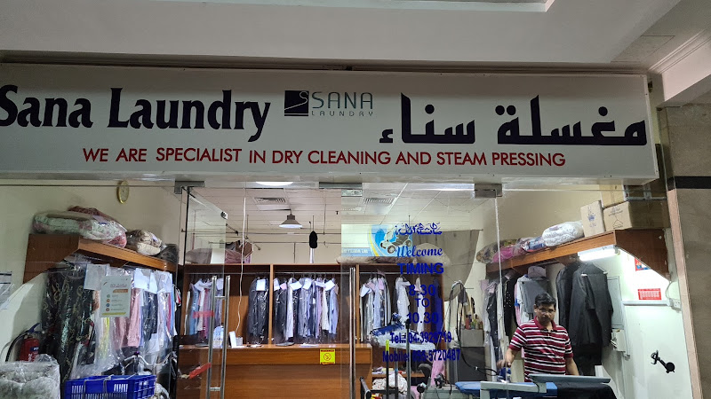 Sana laundry in Al Barsha