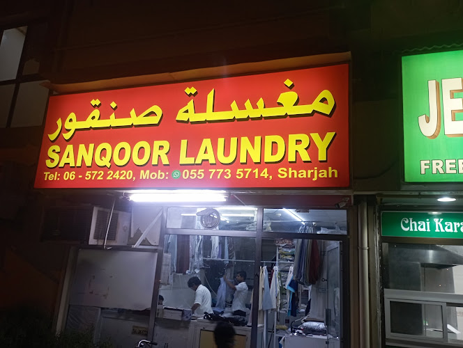 Sanqoor Gar Ironing in Hay Al Qasimiah