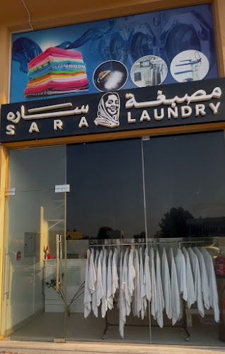Sara Laundry in Al Mwaihat 2