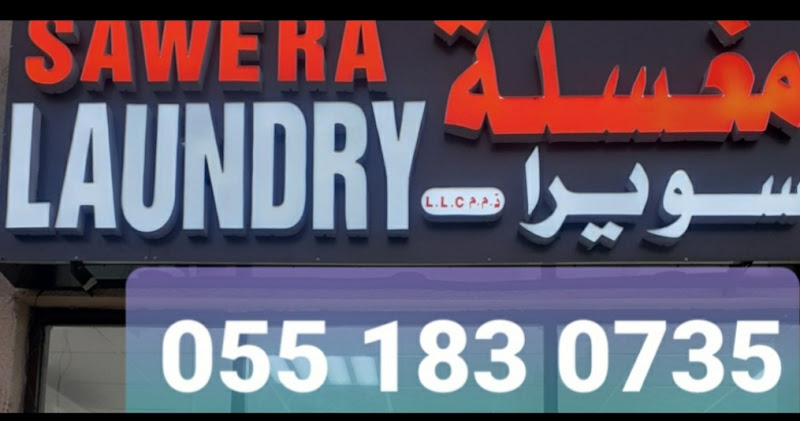 Sawera Laundry LLC in Al Reem Island