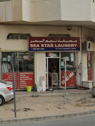 Sea Star Laundry in Al Rashidiya 3