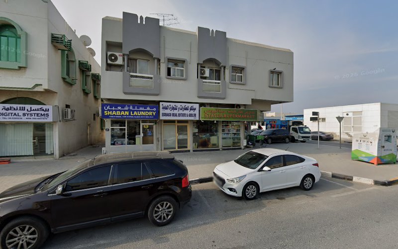 Shaban Laundry in Halwan