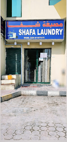 Shafa laundry in Al Rashidiya 1