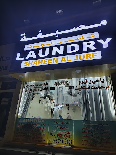 Shaheen al jurf lundry in Al Hamidiya 1