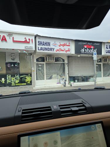 Shahin Laundry LLC in Al Rashidiya