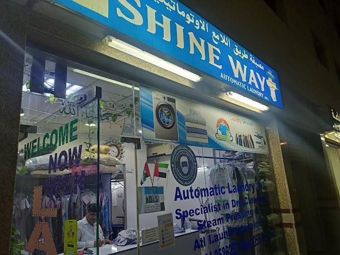 Shine Way Automatic Laundry in Al Qusais 1