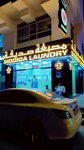 Siddiqa laundry br in Al Dana