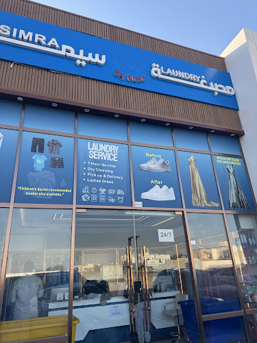 Simra Laundry Shakhbout City in Baniyas East