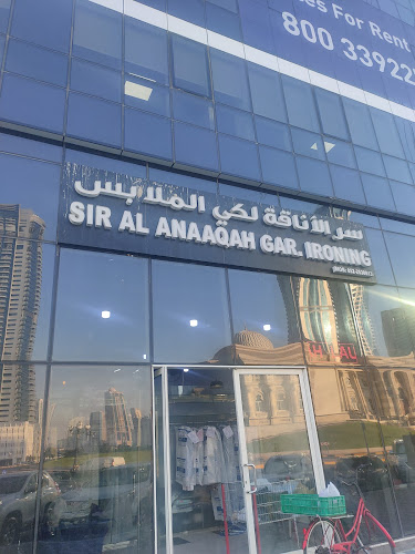 Sir Al Anaaqah in Al Khalidiya District