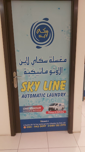 Skyline automatic laundry branch. 2 in Musaffah Industrial