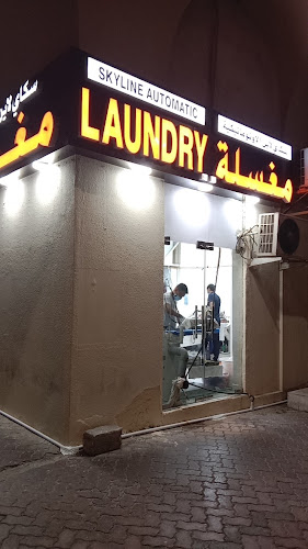 Skyline Automatic Laundry branch in Al Reem Island
