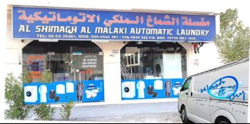 SM Automatic Laundry in Industrial Area