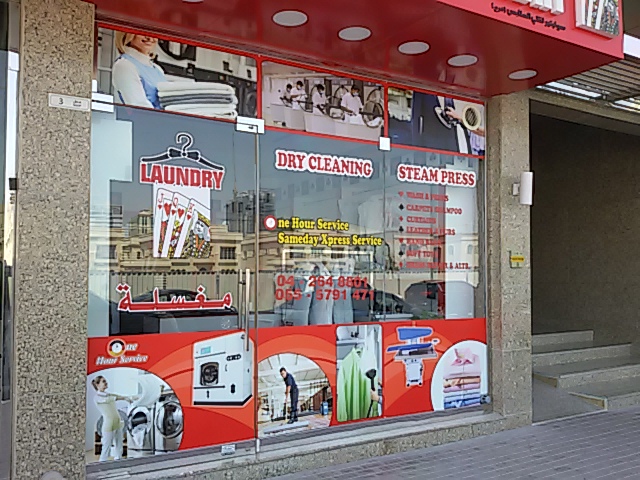 Solitaire Laundry in Al Barsha