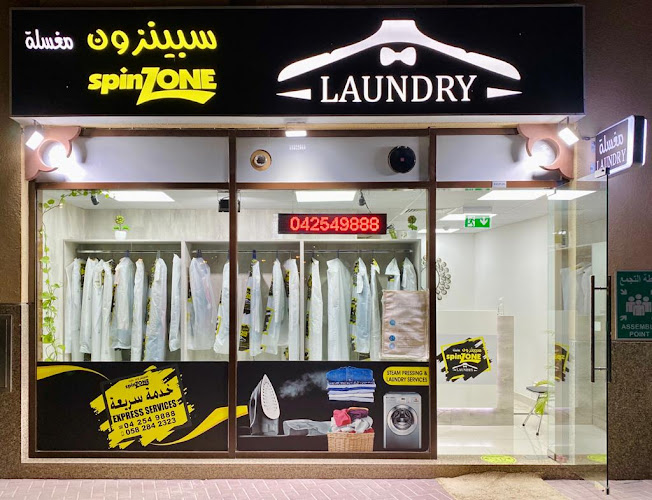 SpinZone Laundry in Al Jadaf