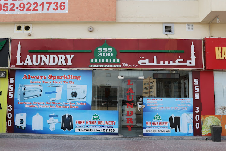 SSS300 laundry in Al Nahda