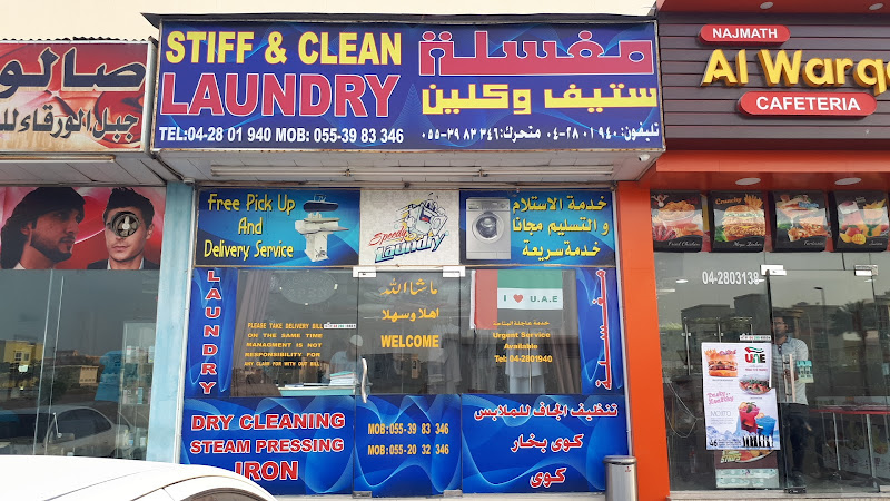 Stiff and Clean in Al Warqa'a Second
