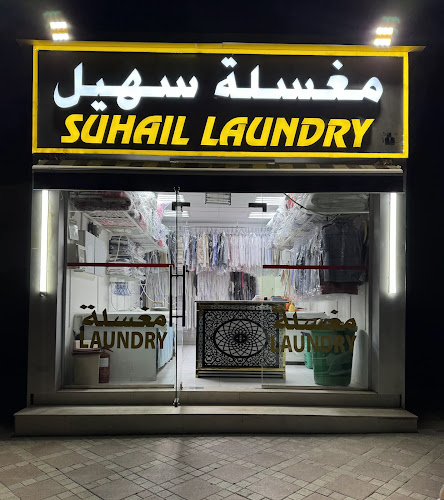 Suhail Laundry in Al Mnaizlah