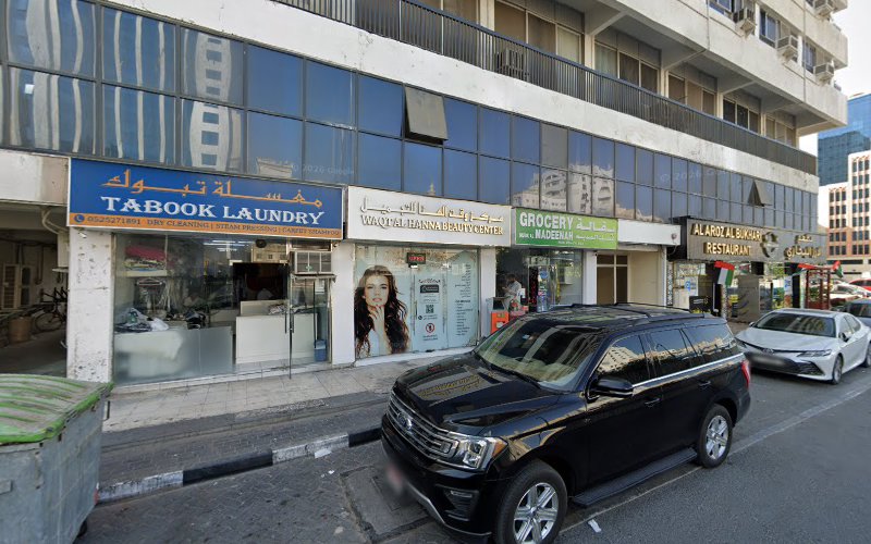 Tabook Laundry in Hay Al Sharq