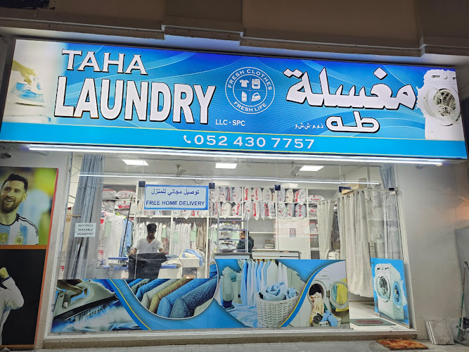 TAHA LAUNDRY L.L.C مغسلة طه ذ.م.م in Mraisheed