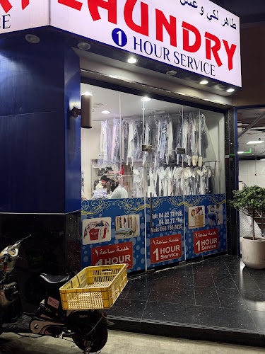 Tahir Laundry in DIFC