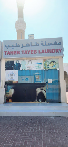 Tahir Tayeb laundry in Al Mizhar