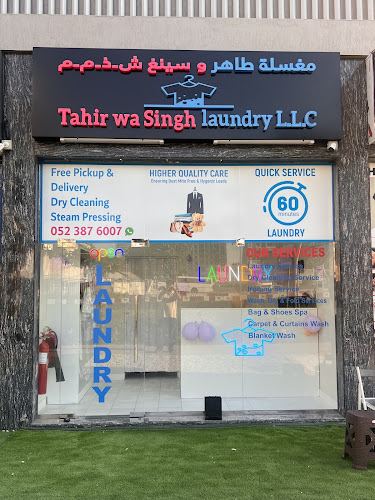 Tahir Wa Singh Laundry L.L.C in Al Satwa
