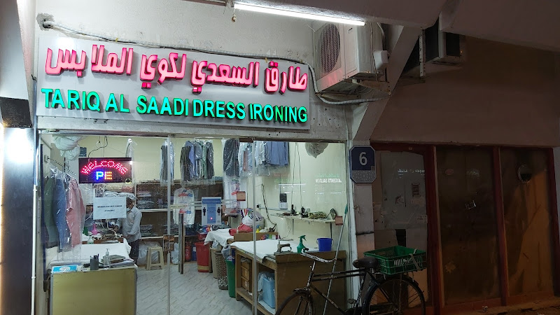 Tariq Al Saadi Dress Ironing in Musaffah