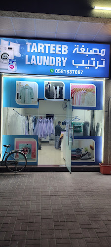 Tarteeb Laundry in Al Mwaihat 2