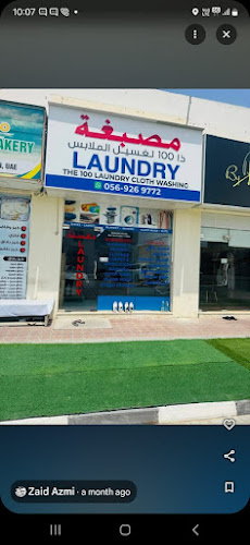 The 100 Laundry in Al Raqaib 2